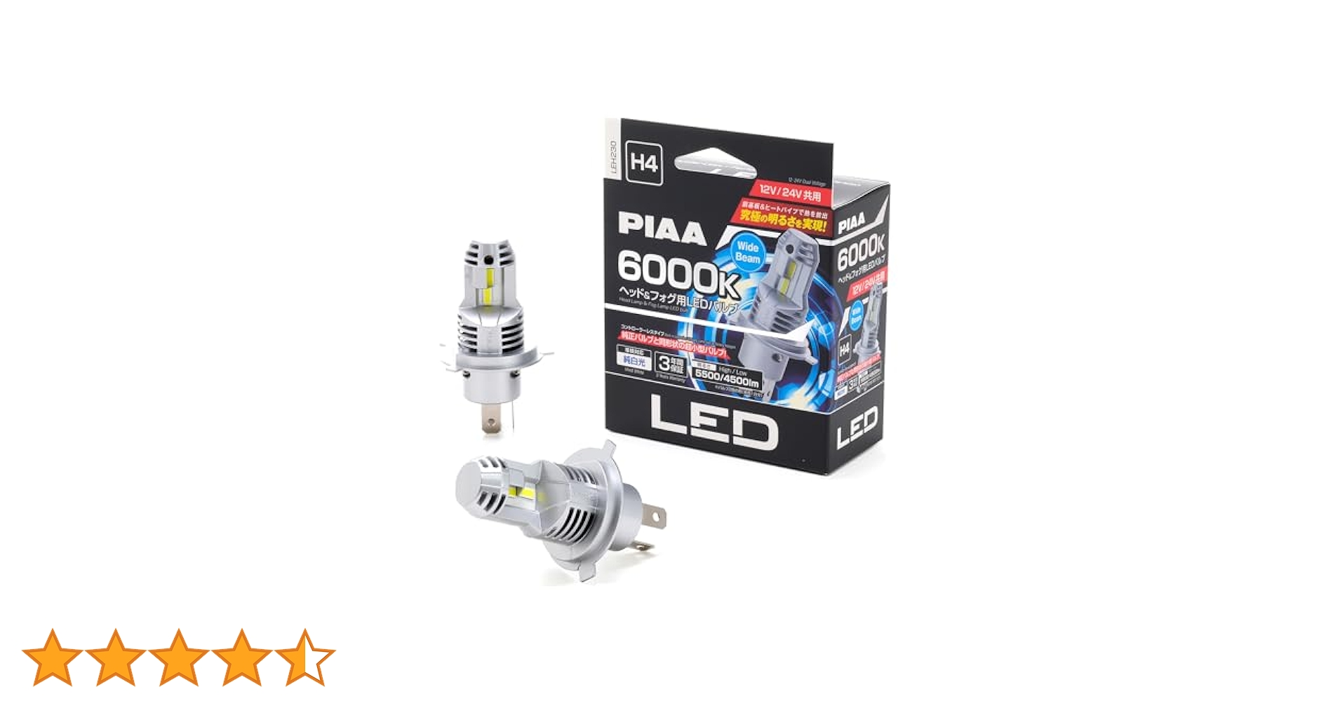PIAA LEH230ヘッド＆フォグ用LEDバルブ 6000K H4 ph-scot_leh240